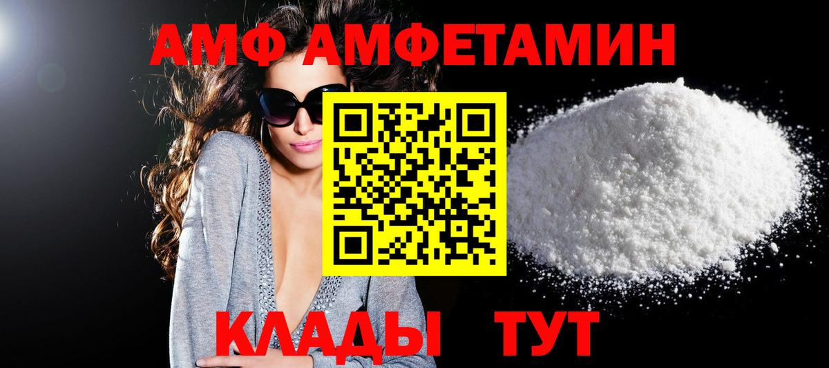 Продажа наркотиков  Татарск  Каннабис  COCAIN  ГАШИШ  Вход с VPN  Мефедрон  