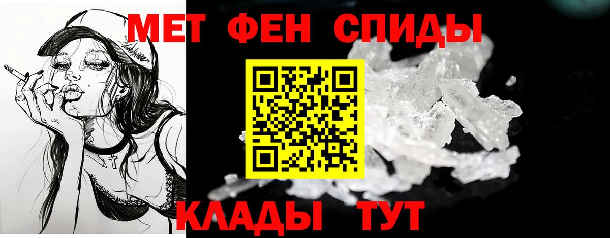 АМФ  Вход с VPN  Татарск  Amphetamine Premium 