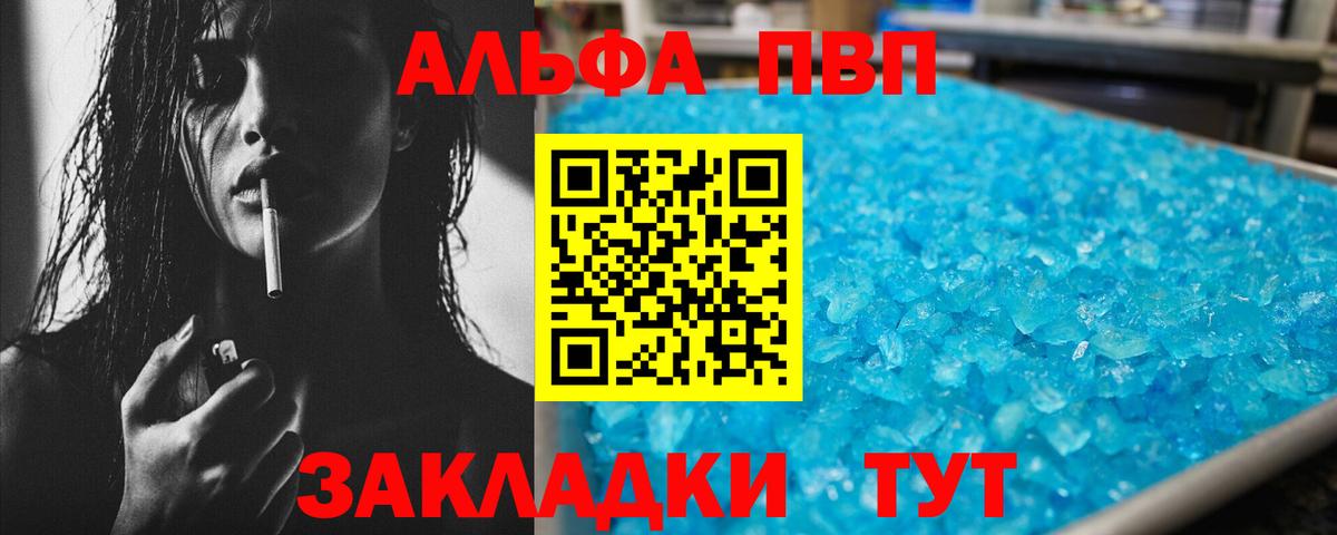 A PVP СК Татарск