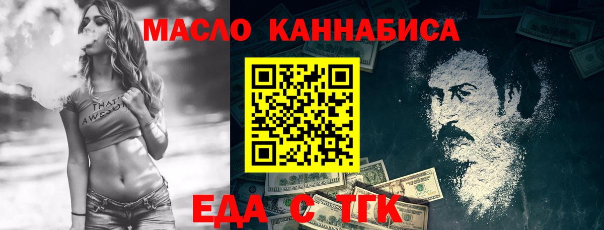 Canna-Cookies конопля Татарск