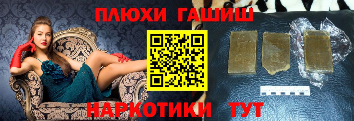ГАШ Изолятор Татарск