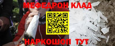 PSILOCYBIN Нарткала