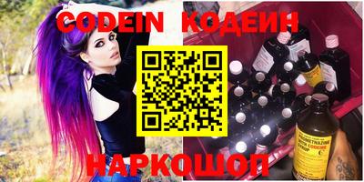 MESCALINE Наро-Фоминск