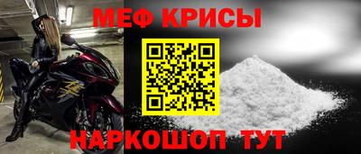MESCALINE Наро-Фоминск