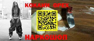 MESCALINE Наро-Фоминск