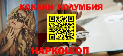 PSILOCYBIN Нарткала