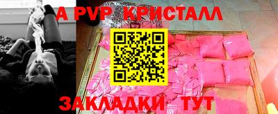 метамфетамин Можайск