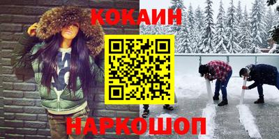 MESCALINE Наро-Фоминск