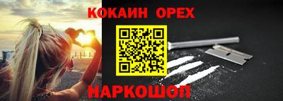 метамфетамин Можайск