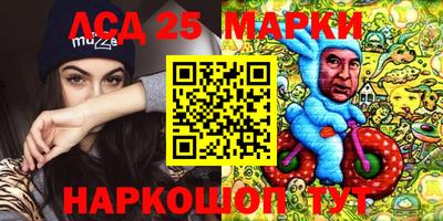 PSILOCYBIN Нарткала