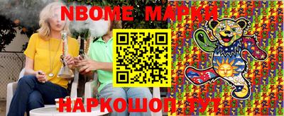 MESCALINE Наро-Фоминск