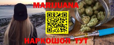 MESCALINE Наро-Фоминск