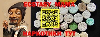 MESCALINE Наро-Фоминск