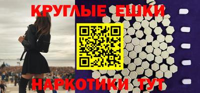 MESCALINE Наро-Фоминск
