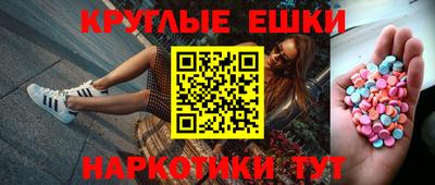 PSILOCYBIN Нарткала
