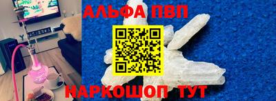 PSILOCYBIN Нарткала