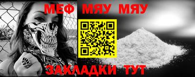 MESCALINE Наро-Фоминск