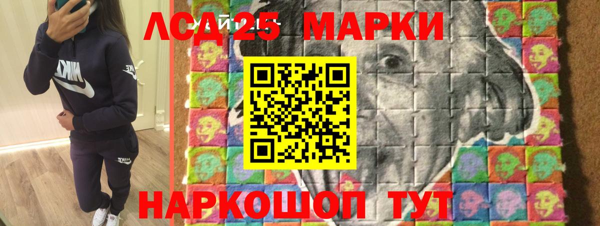 LSD-25 экстази ecstasy Татарск