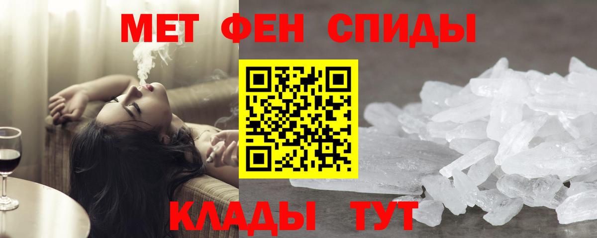Татарск  Метамфетамин винт  Вход с VPN  МЕТАМФЕТАМИН  Метамфетамин винт 