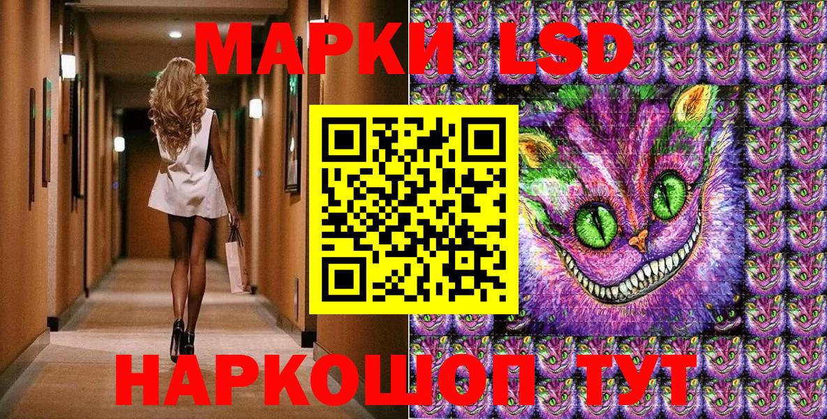 Марки NBOMe 1500мкг  Марки 25I-NBOMe  Татарск  Вход с VPN 