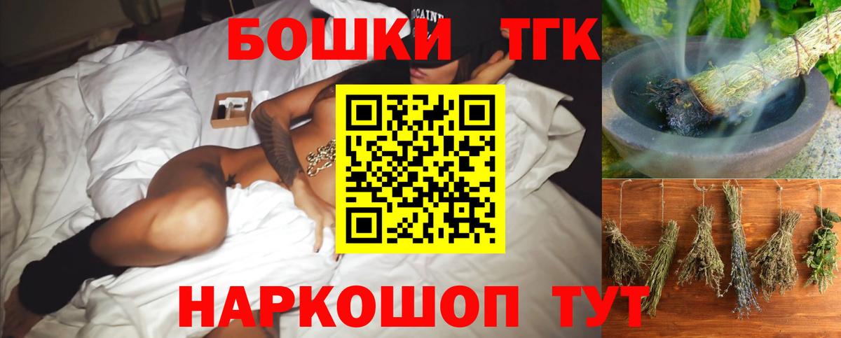 Татарск  Марихуана THC 21%  Бошки марихуана LSD WEED  Вход с VPN 