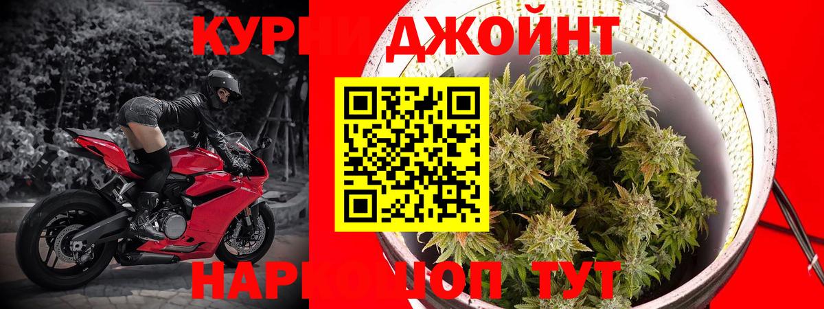 Каннабис Ganja Татарск
